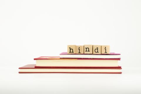 Agenzia di traduzioni in hindi Agenzia traduzione italiano hindi