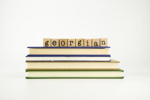 Agenzia di traduzioni in georgiano Agenzia traduzione italiano georgiano